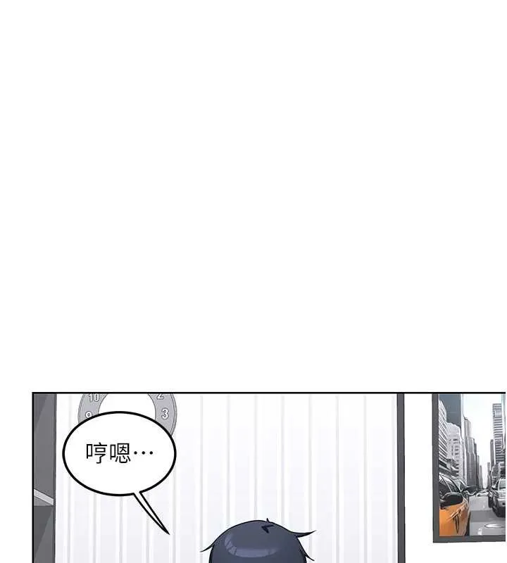 熟女交换计画-第39話-家人間接吻很正常吧? - 图片 121