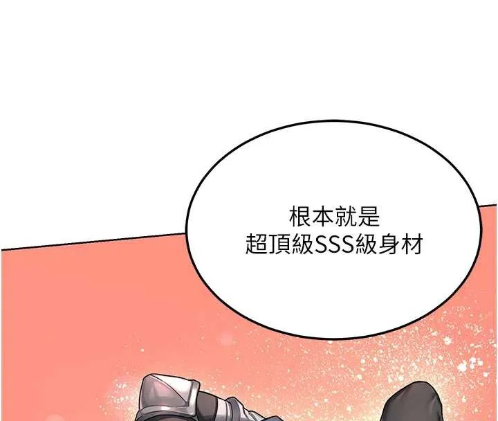 熟女交換計畫第39話-家人間接吻很正常吧?