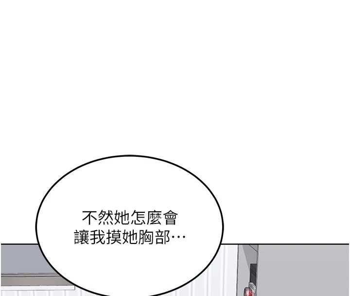 熟女交换计画第39話-家人間接吻很正常吧?