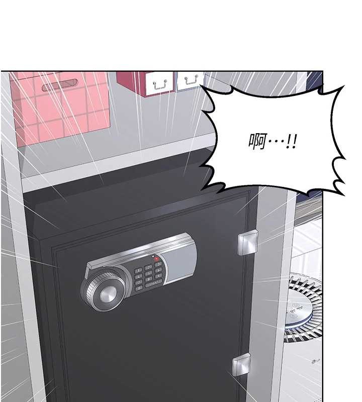 熟女交换计画第39話-家人間接吻很正常吧?