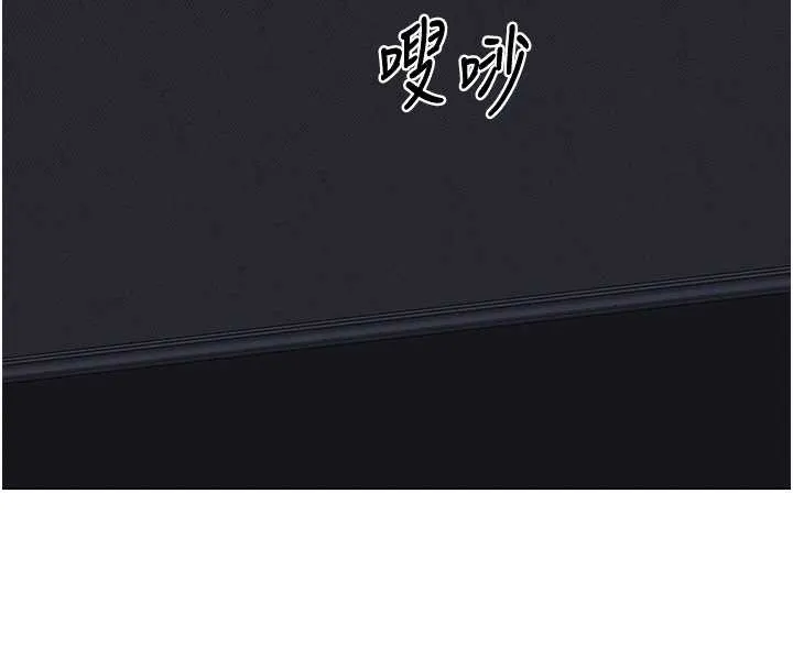 熟女交换计画-第39話-家人間接吻很正常吧? - 图片 175