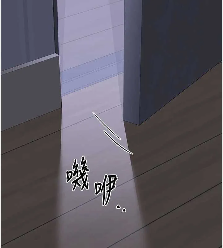 熟女交换计画-第39話-家人間接吻很正常吧? - 图片 172