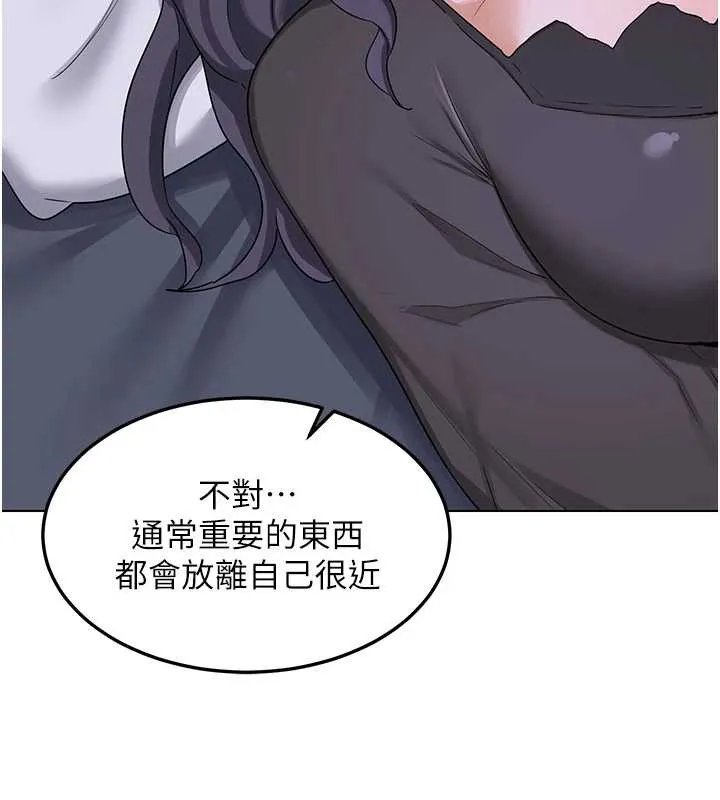 熟女交换计画-第39話-家人間接吻很正常吧? - 图片 180
