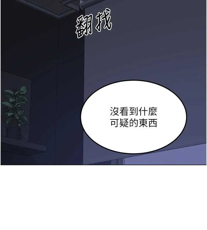 熟女交換計畫第39話-家人間接吻很正常吧?