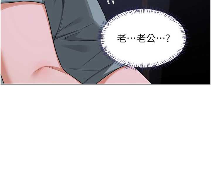 熟女交换计画第39話-家人間接吻很正常吧?