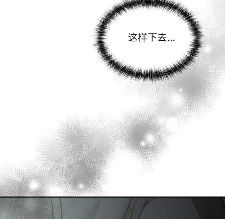 傻瓜病毒第40話