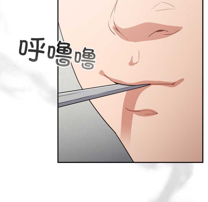 傻瓜病毒第40話