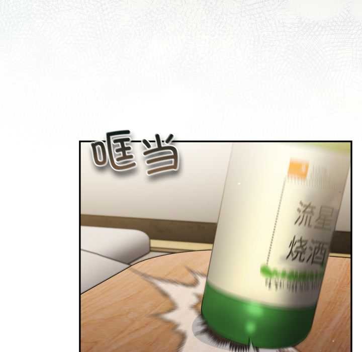 傻瓜病毒第40話