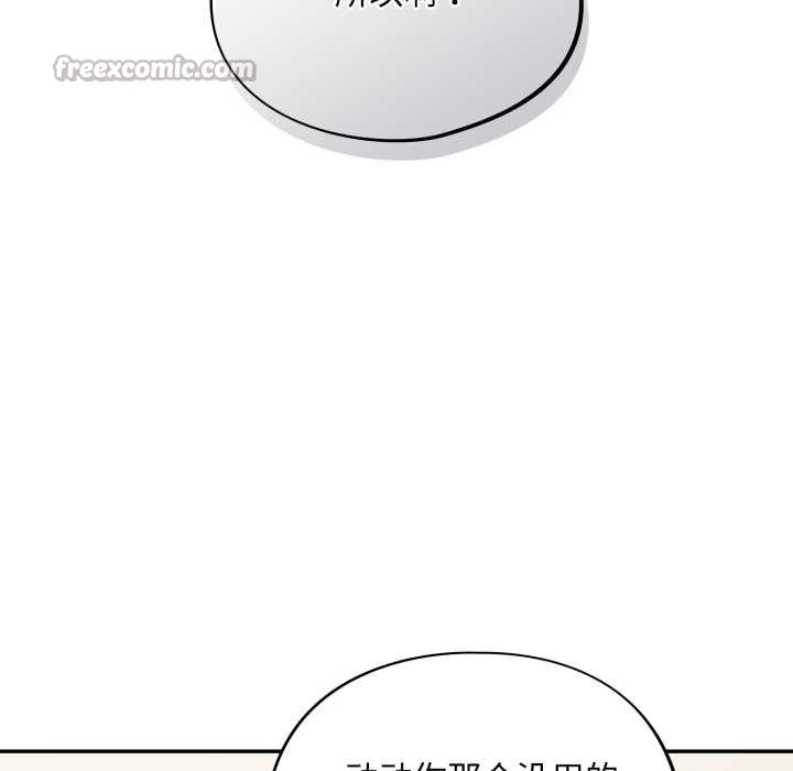 傻瓜病毒第40話