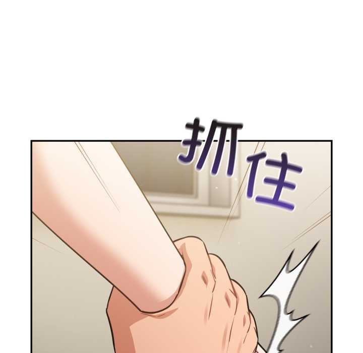 傻瓜病毒第40話