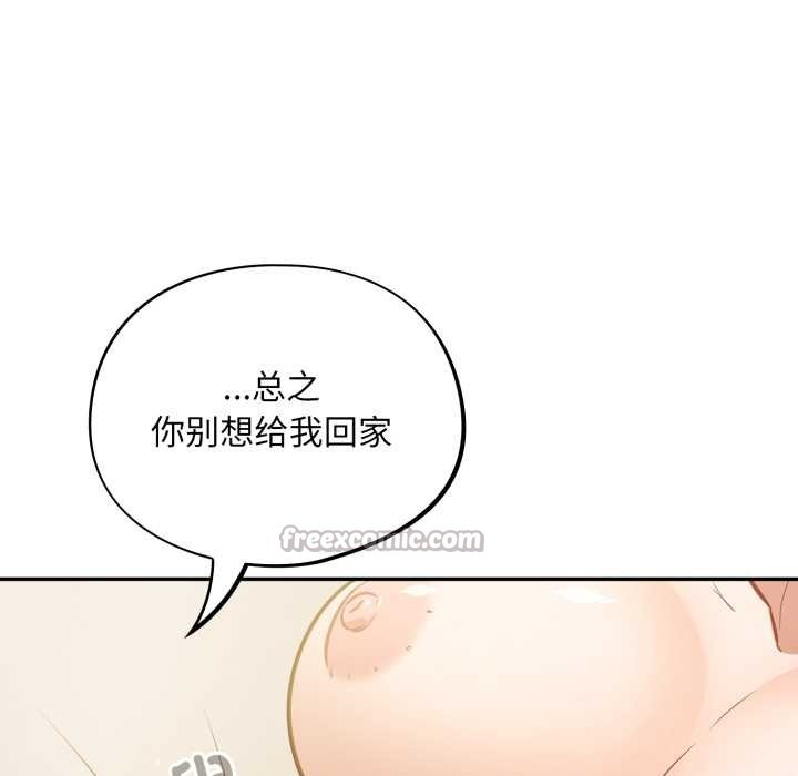 傻瓜病毒第40話