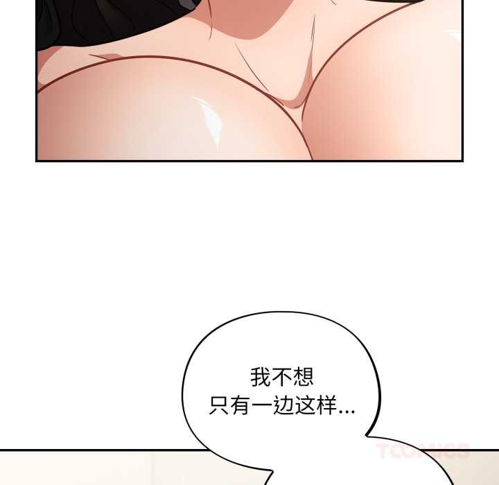 傻瓜病毒第40話