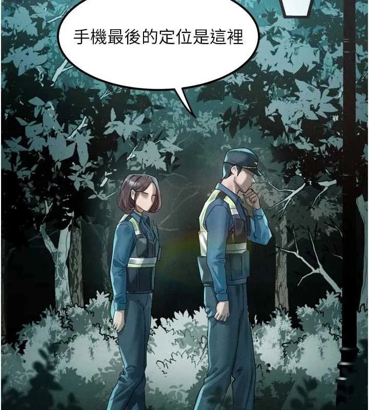 堕落物语2-第28話-愛上性感人妻的契機 - 图片 2