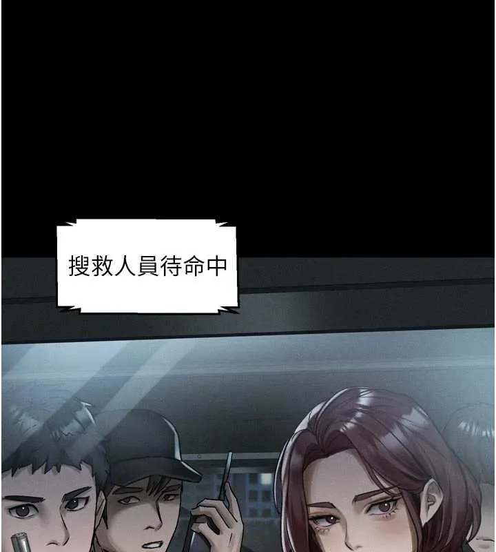堕落物语2-第28話-愛上性感人妻的契機 - 图片 18
