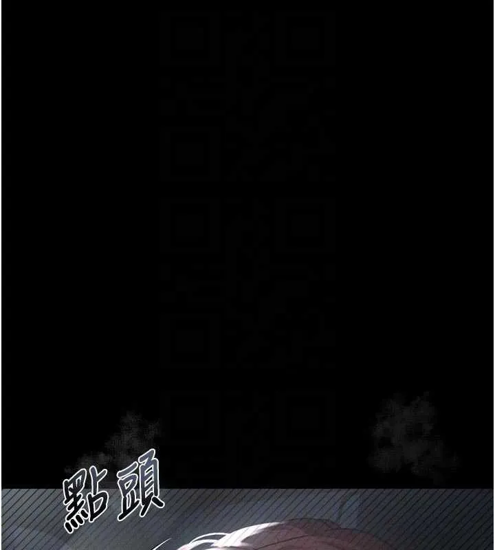 堕落物语2-第28話-愛上性感人妻的契機 - 图片 21
