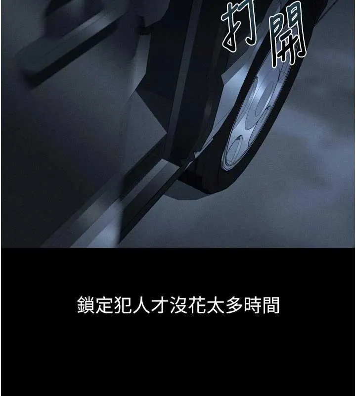 堕落物语2-第28話-愛上性感人妻的契機 - 图片 25