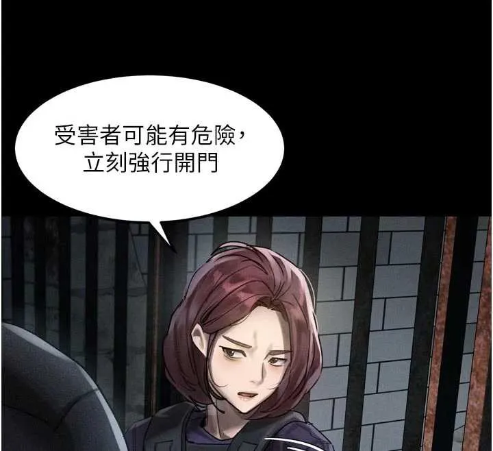 墮落物語2第28話-愛上性感人妻的契機