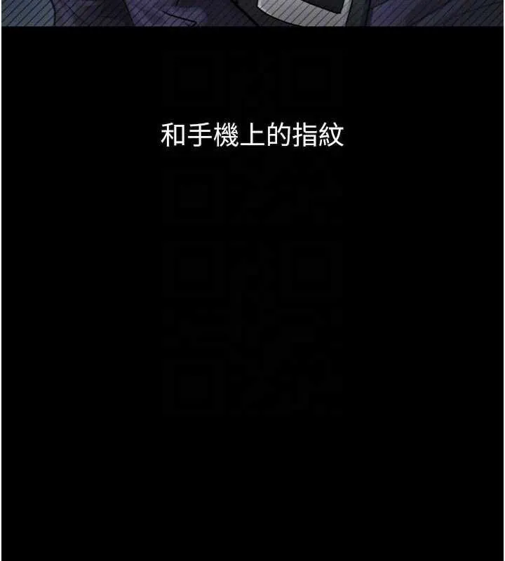 墮落物語2第28話-愛上性感人妻的契機