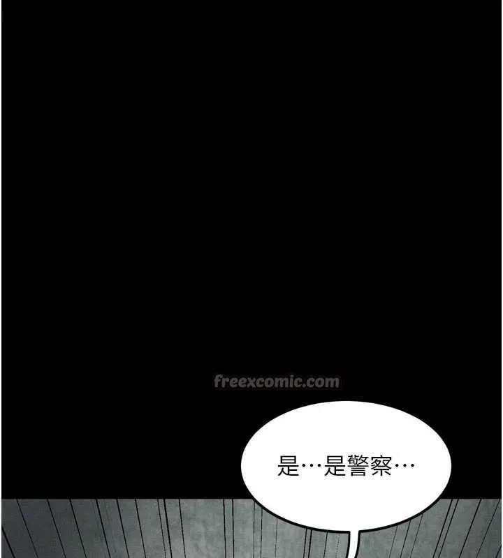 堕落物语2-第28話-愛上性感人妻的契機 - 图片 42