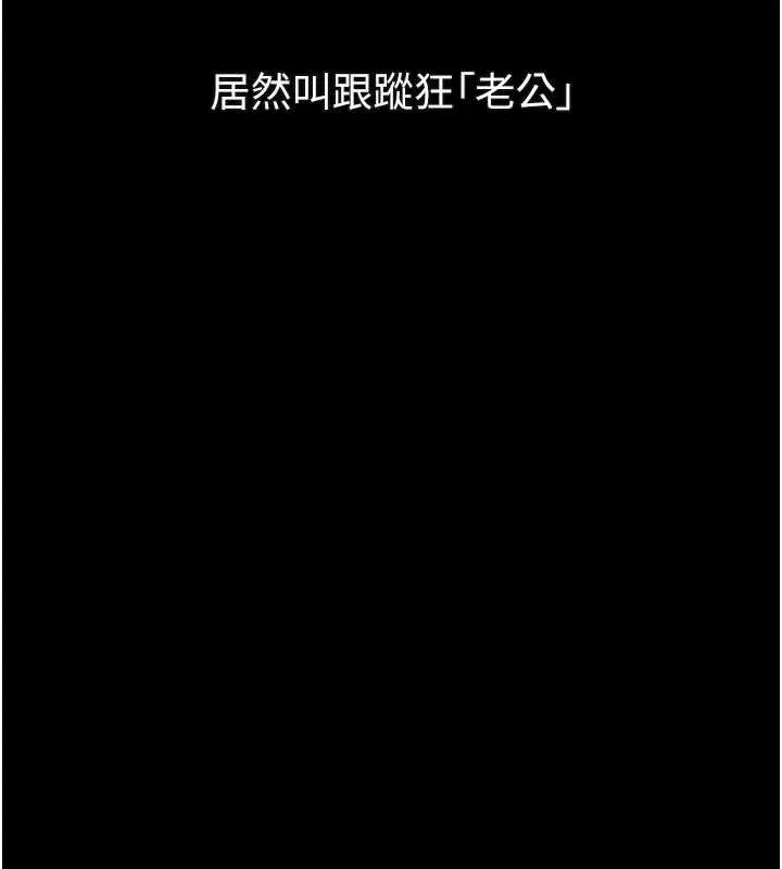 墮落物語2第28話-愛上性感人妻的契機