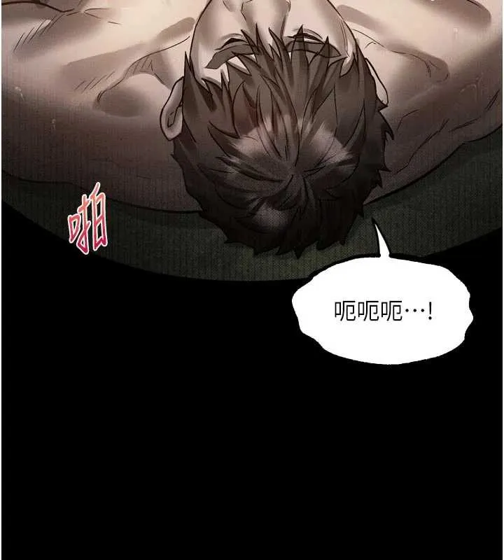 墮落物語2第28話-愛上性感人妻的契機