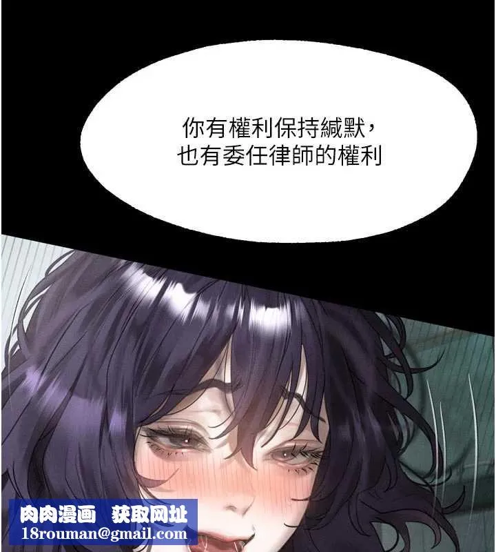 墮落物語2第28話-愛上性感人妻的契機