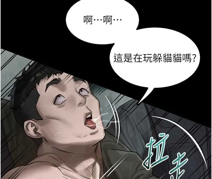 堕落物语2-第28話-愛上性感人妻的契機 - 图片 82