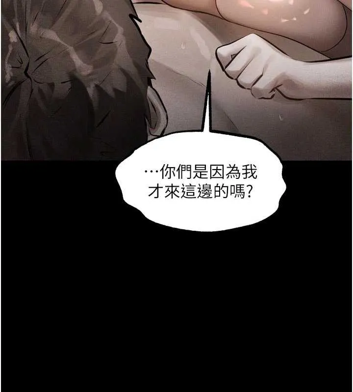 墮落物語2第28話-愛上性感人妻的契機