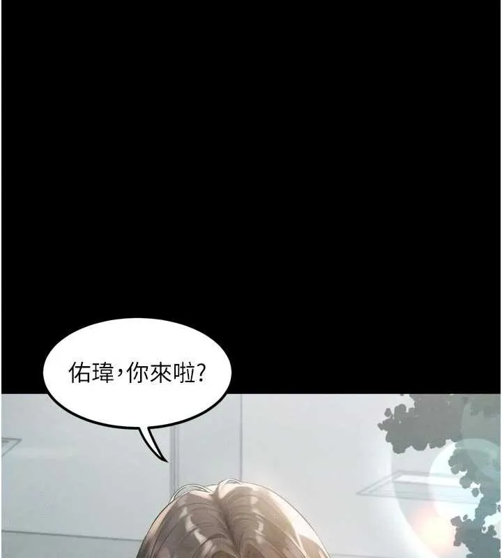 堕落物语2-第28話-愛上性感人妻的契機 - 图片 137