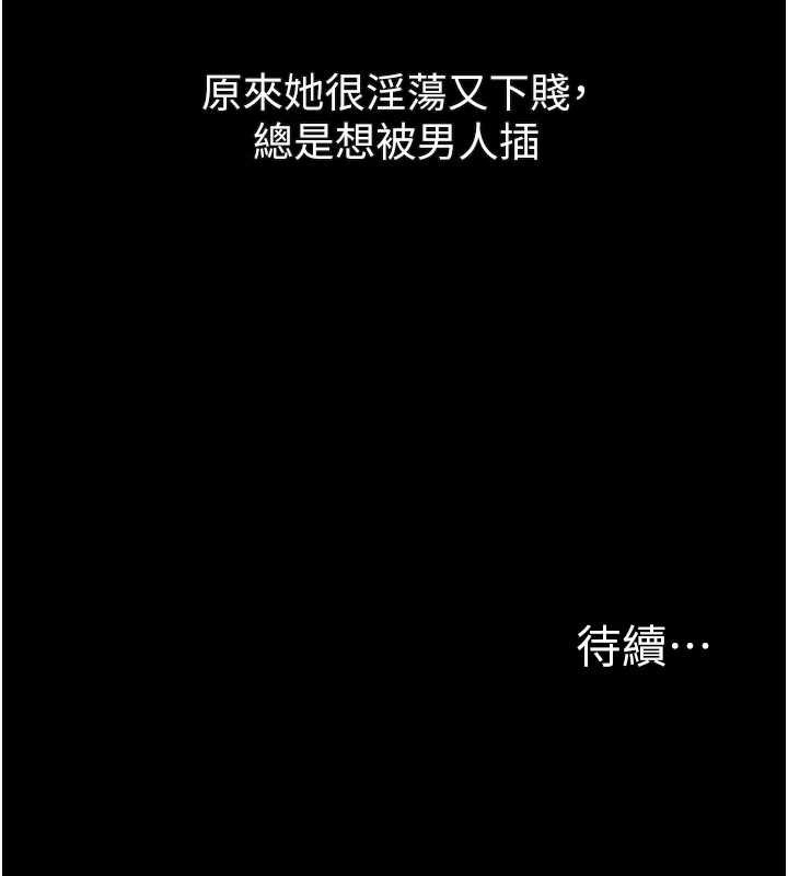 堕落物语2第28話-愛上性感人妻的契機