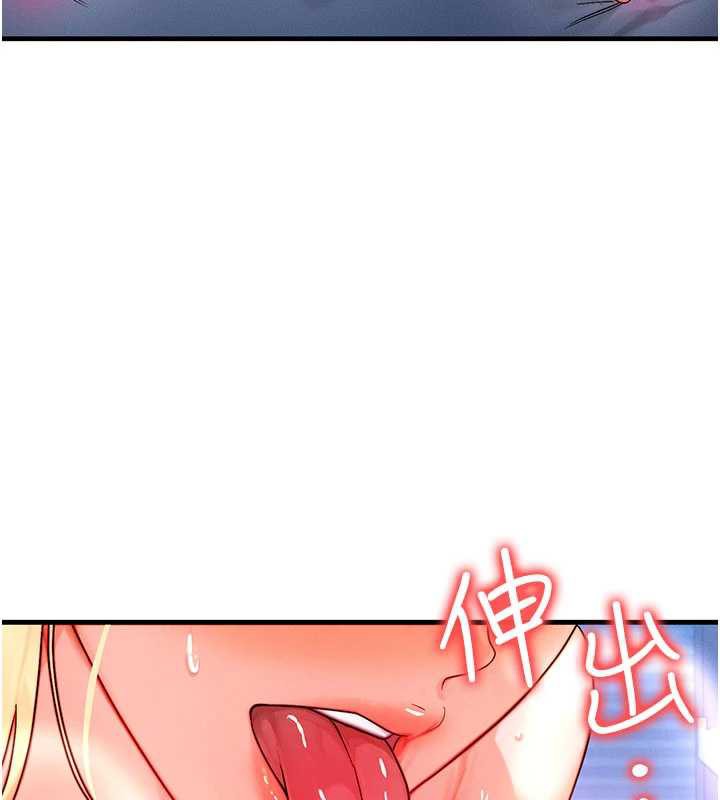 等价交换人生第31話-無套內射的快感