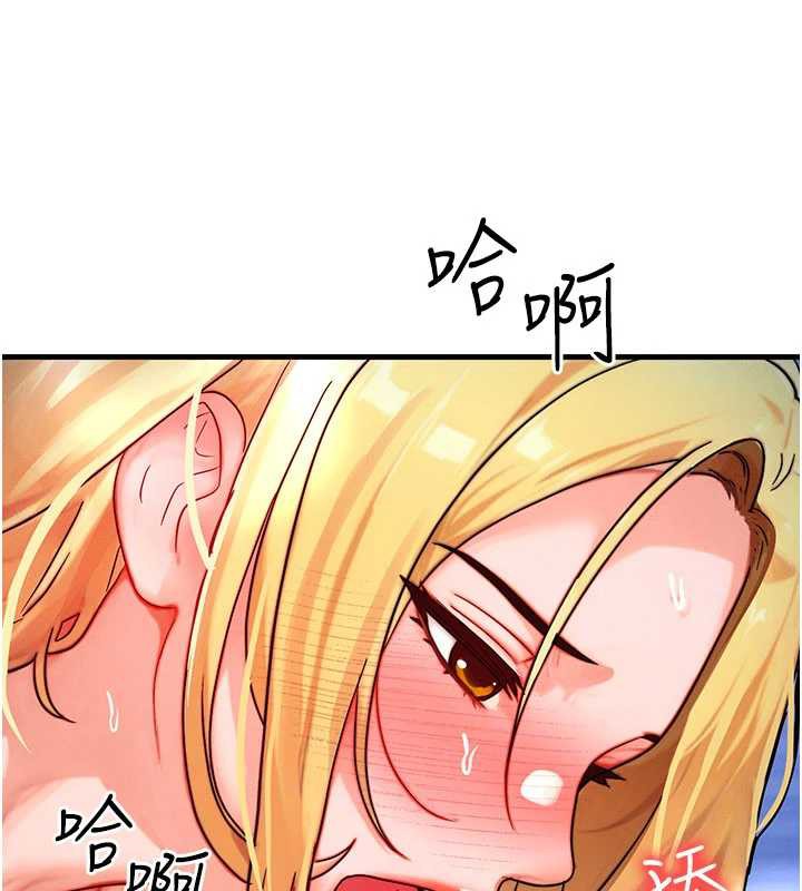 等价交换人生第31話-無套內射的快感