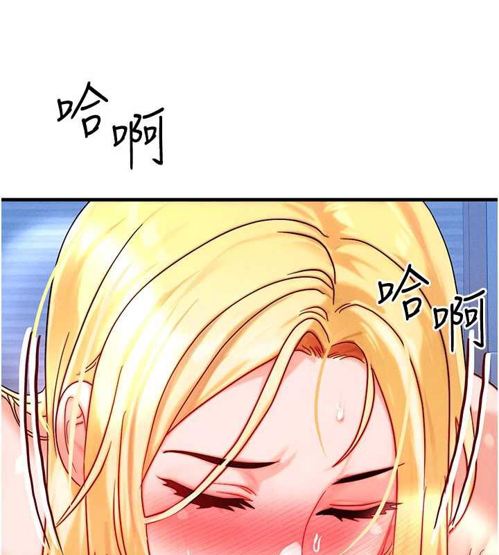 等价交换人生第31話-無套內射的快感