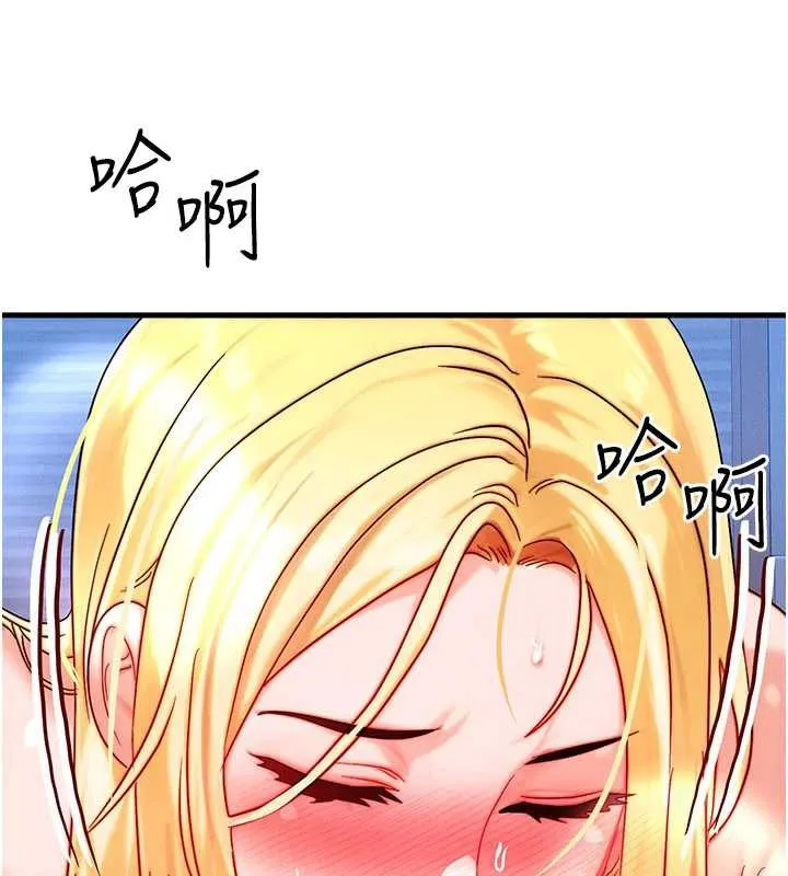 等價交換人生第31話-無套內射的快感