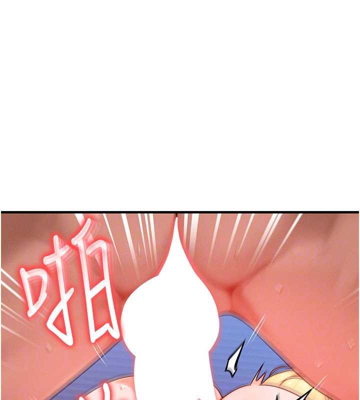 等價交換人生第31話-無套內射的快感