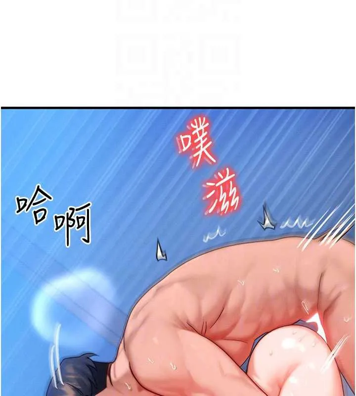 等价交换人生-第31話-無套內射的快感 - 图片 123