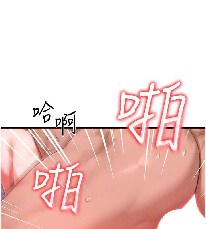 等价交换人生第31話-無套內射的快感