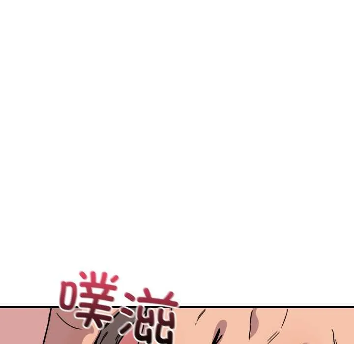 當狗不丟人第26話
