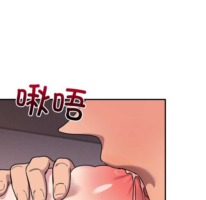 当狗不丢人第26話