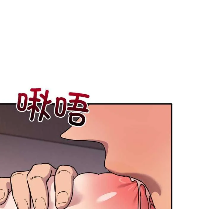 当狗不丢人-第26話 - 图片 8