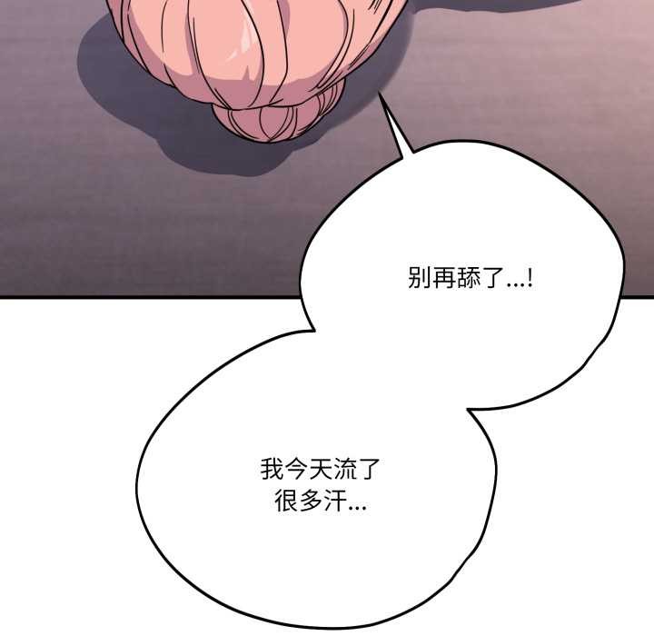 当狗不丢人第26話