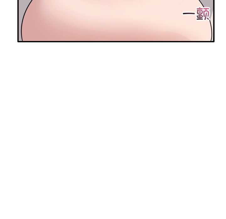 当狗不丢人第26話