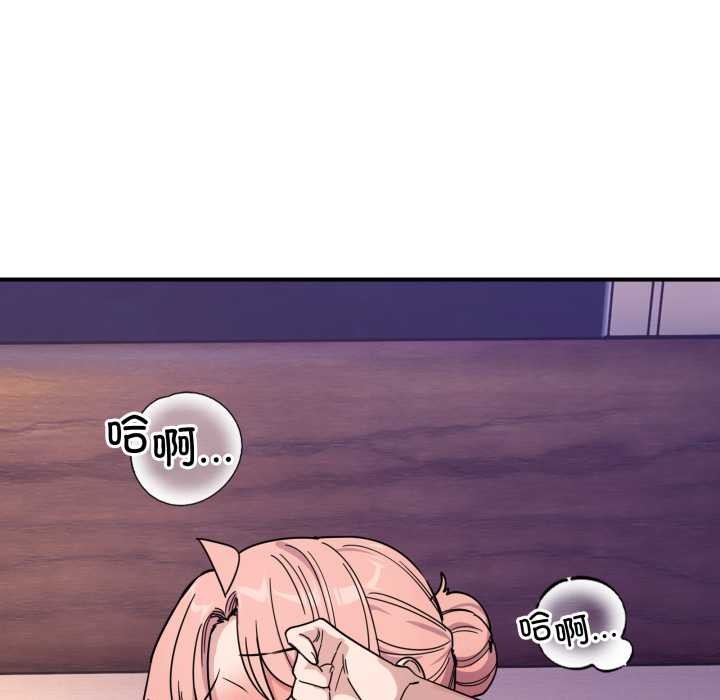 當狗不丟人第26話