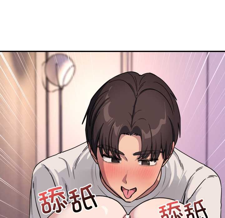 当狗不丢人第26話