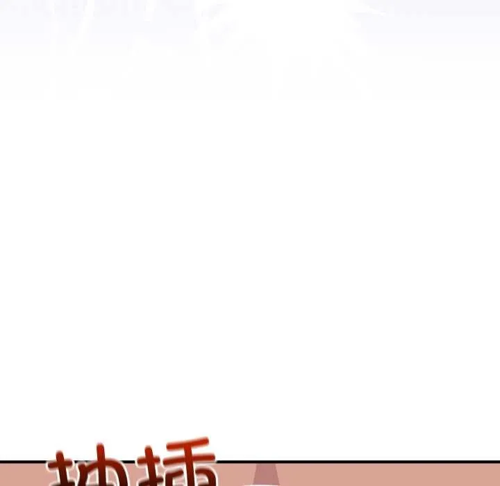 当狗不丢人-第26話 - 图片 99