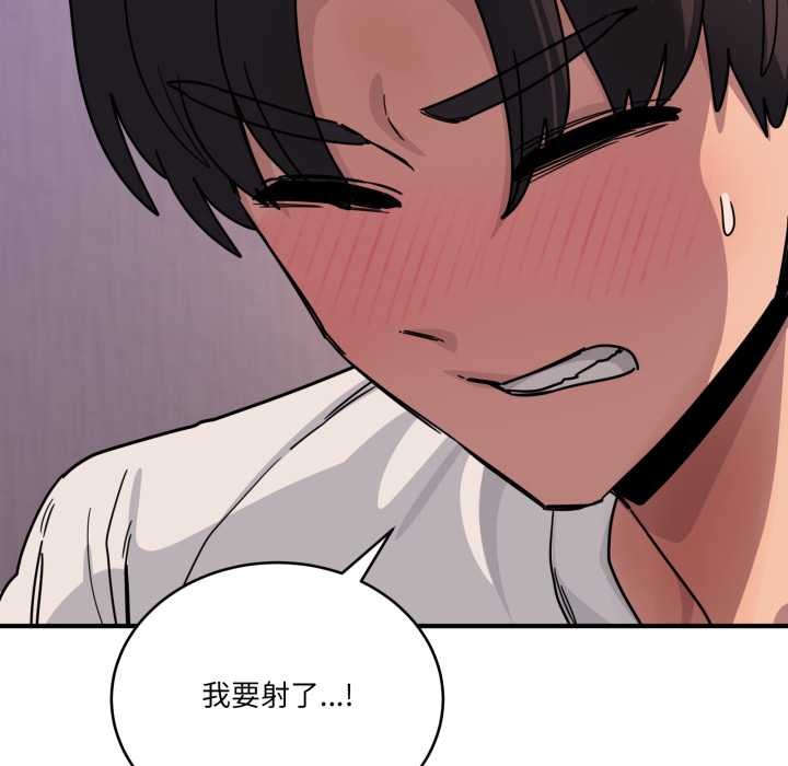 当狗不丢人第26話