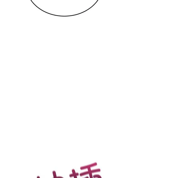 當狗不丟人第26話