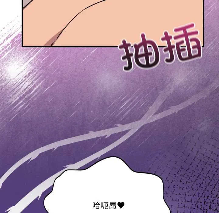 當狗不丟人第26話