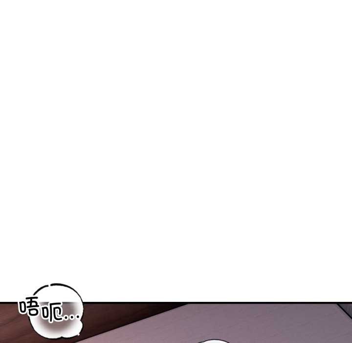 当狗不丢人第26話