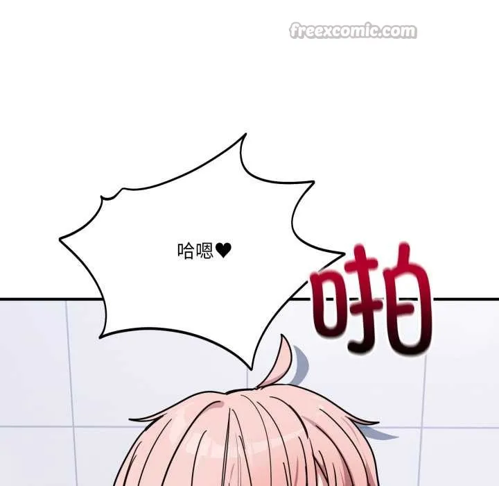 当狗不丢人-第26話 - 图片 154